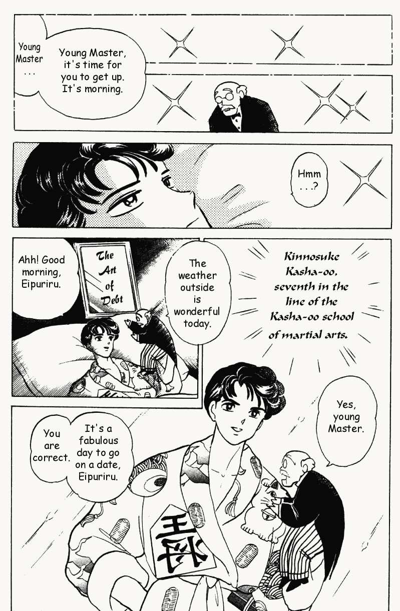 Ranma 1/2 Chapter 310 2